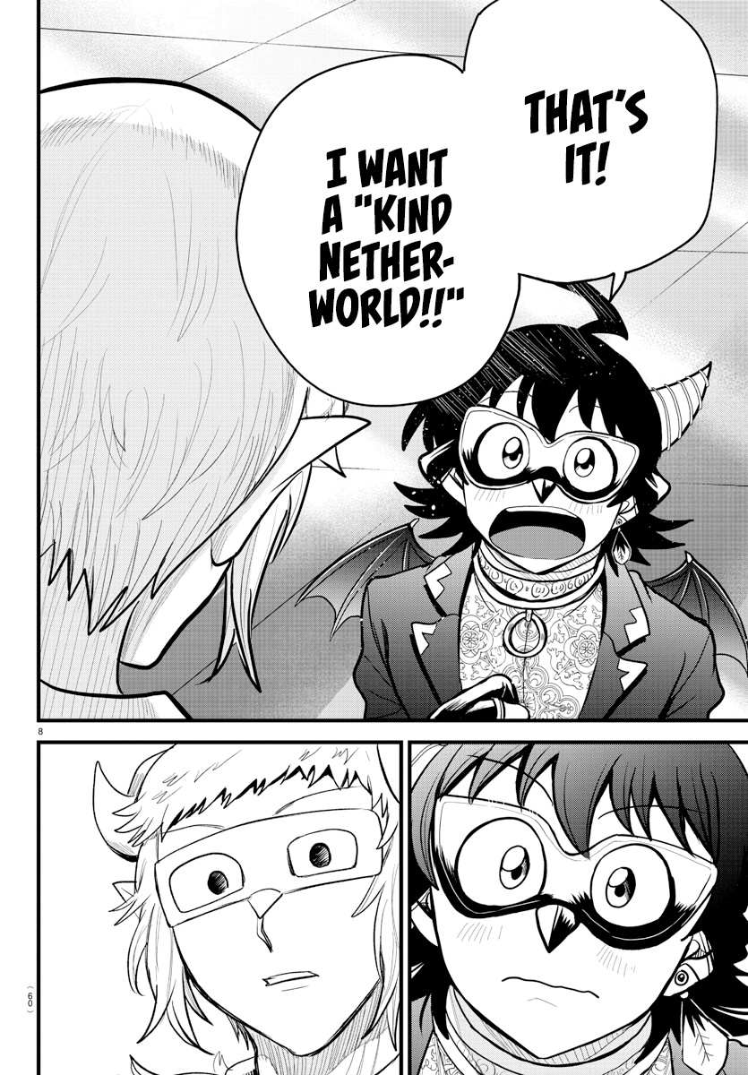 Read Mairimashita Iruma-kun Manga Online