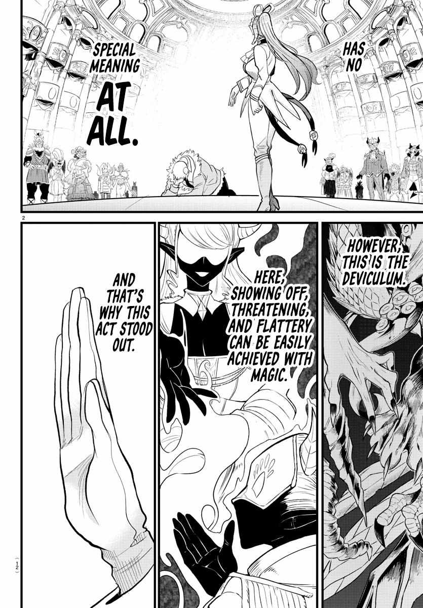 Read Mairimashita Iruma-kun Manga Online