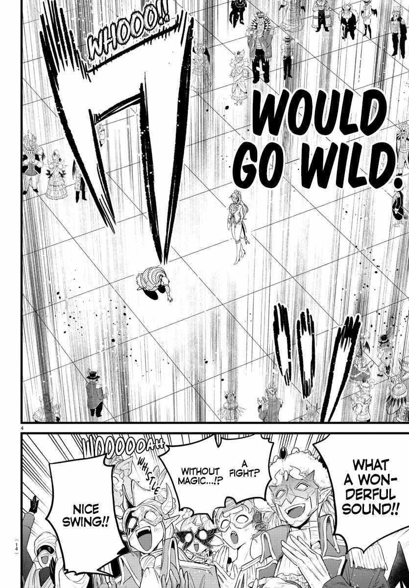 Read Mairimashita Iruma-kun Manga Online