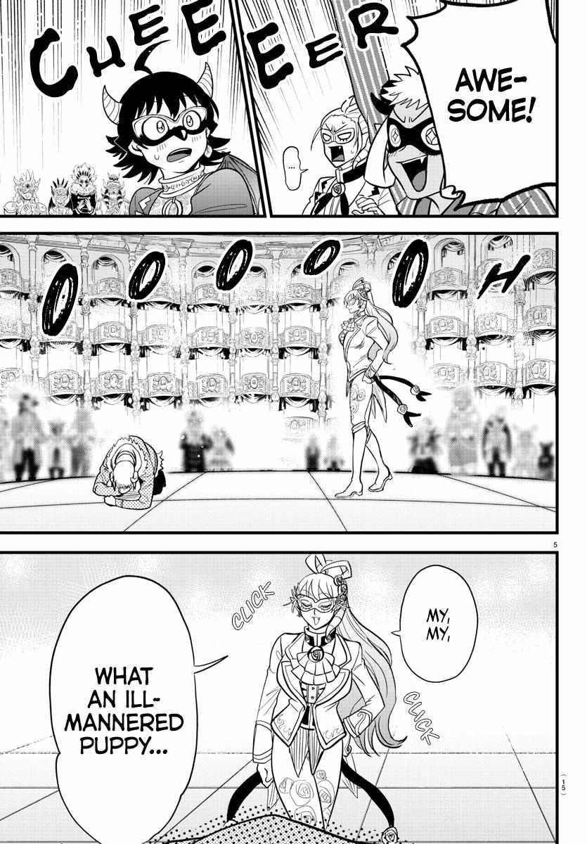 Read Mairimashita Iruma-kun Manga Online