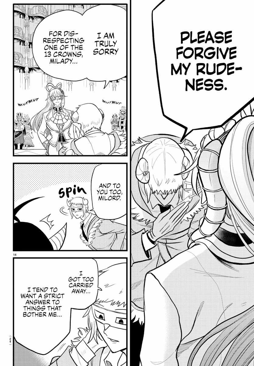 Read Mairimashita Iruma-kun Manga Online