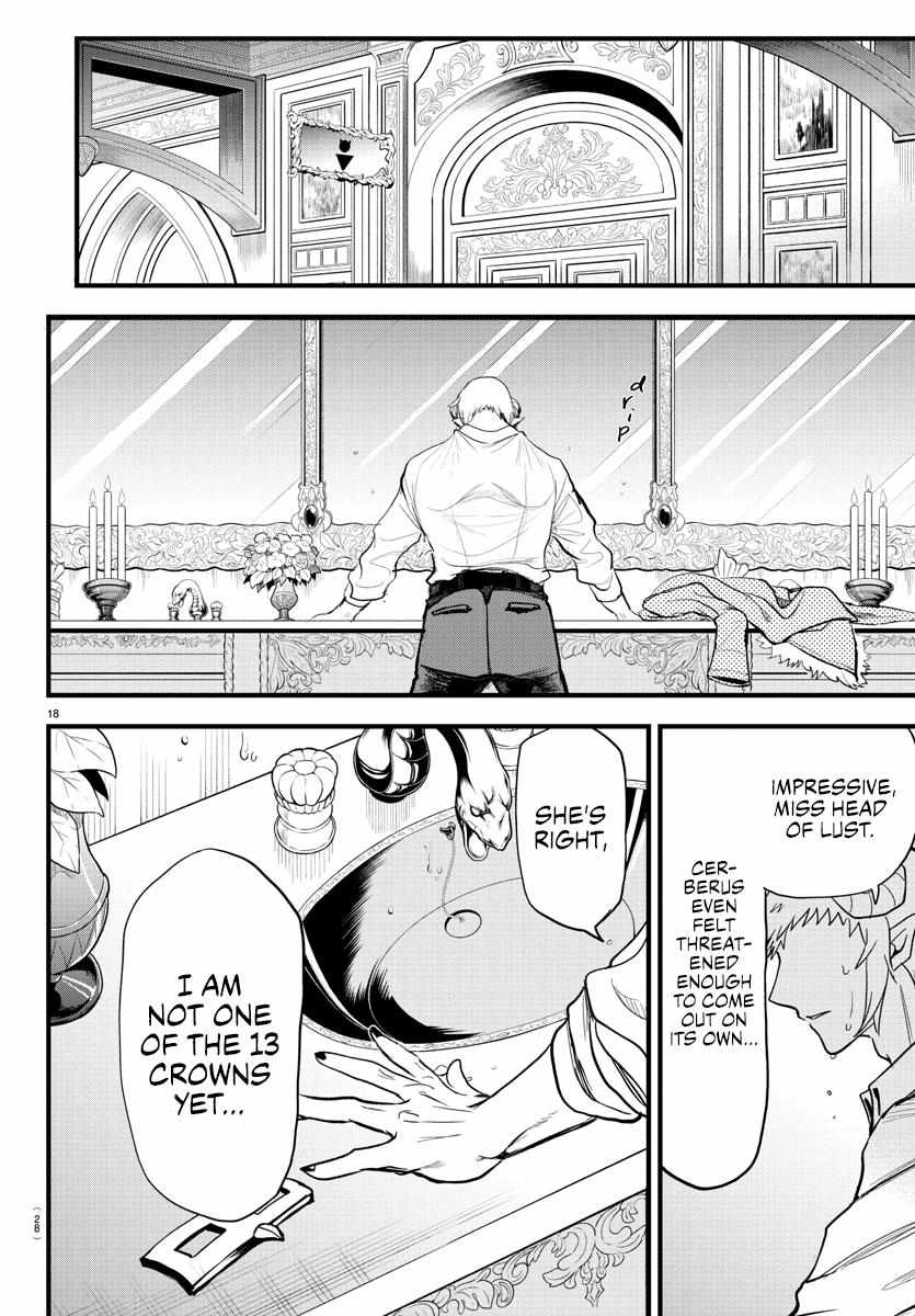 Read Mairimashita Iruma-kun Manga Online