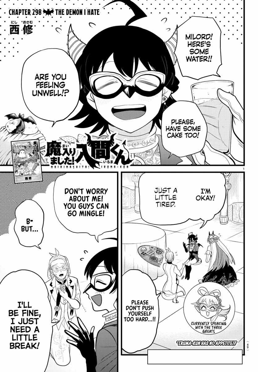 Read Mairimashita Iruma-kun Manga Online