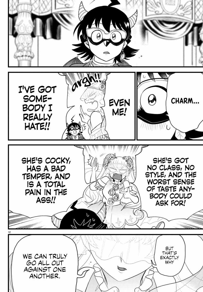 Read Mairimashita Iruma-kun Manga Online
