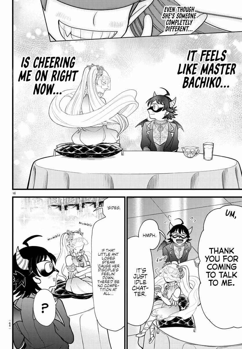 Read Mairimashita Iruma-kun Manga Online