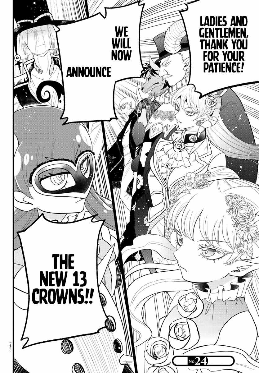 Read Mairimashita Iruma-kun Manga Online