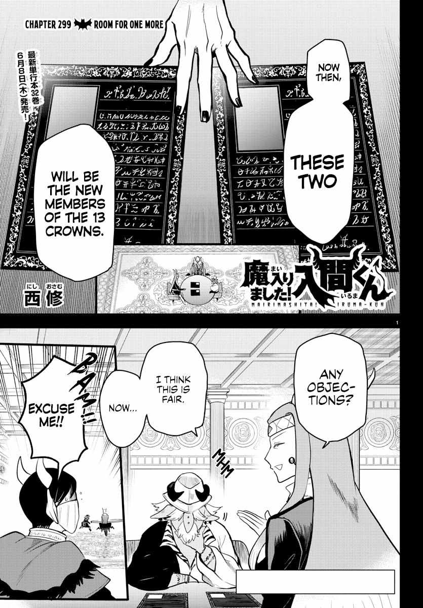 Read Mairimashita Iruma-kun Manga Online