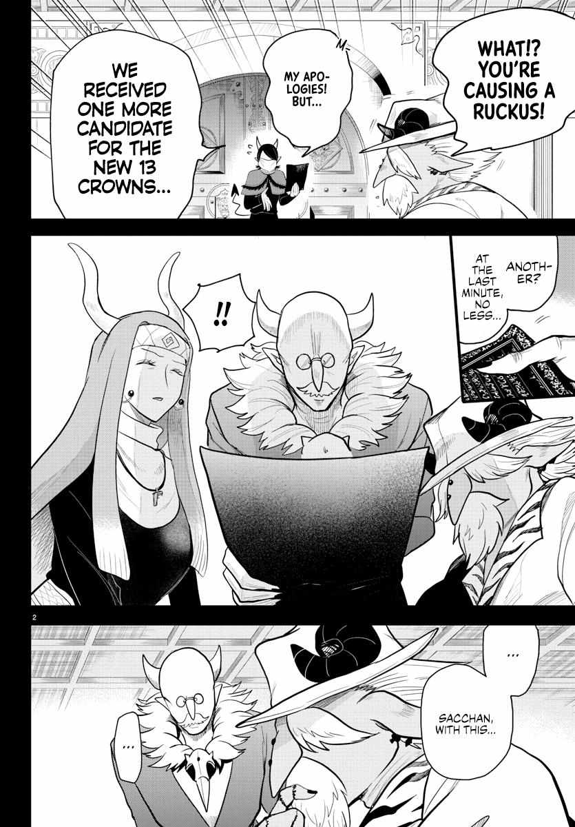 Read Mairimashita Iruma-kun Manga Online