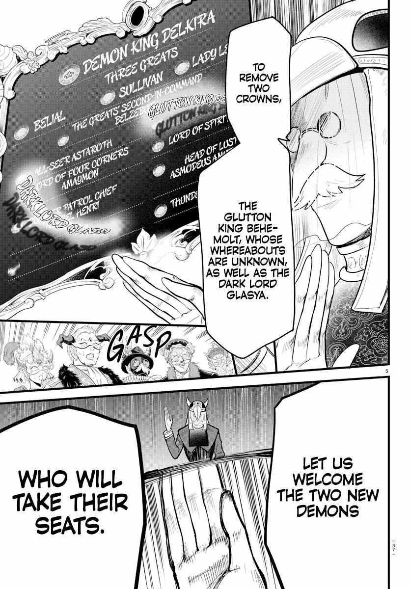 Read Mairimashita Iruma-kun Manga Online