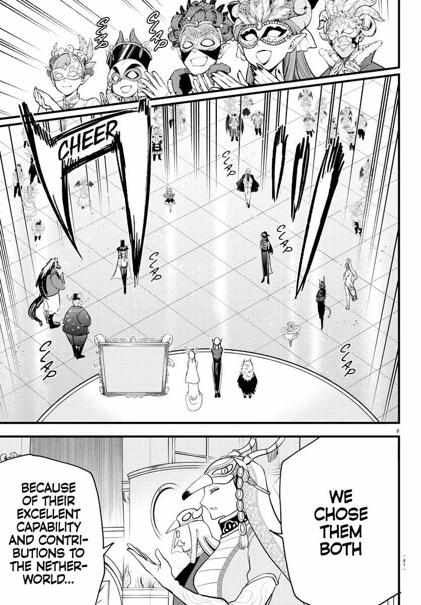 Read Mairimashita Iruma-kun Manga Online