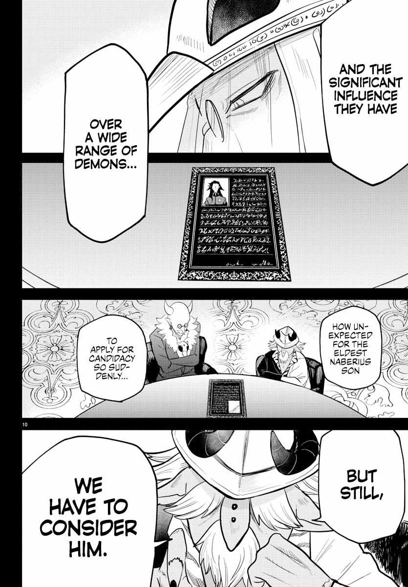 Read Mairimashita Iruma-kun Manga Online