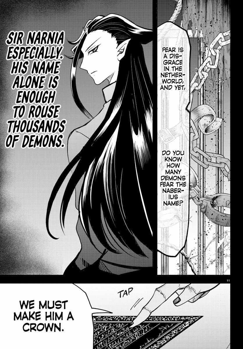 Read Mairimashita Iruma-kun Manga Online