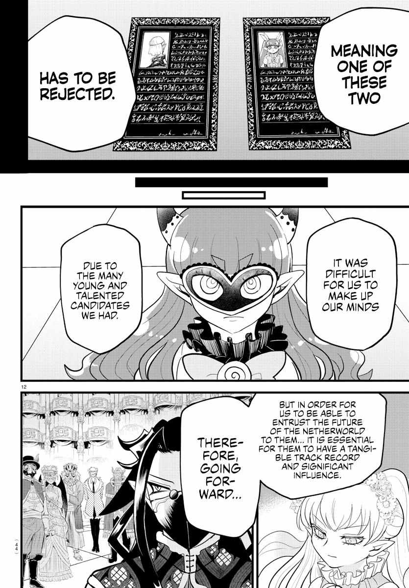 Read Mairimashita Iruma-kun Manga Online