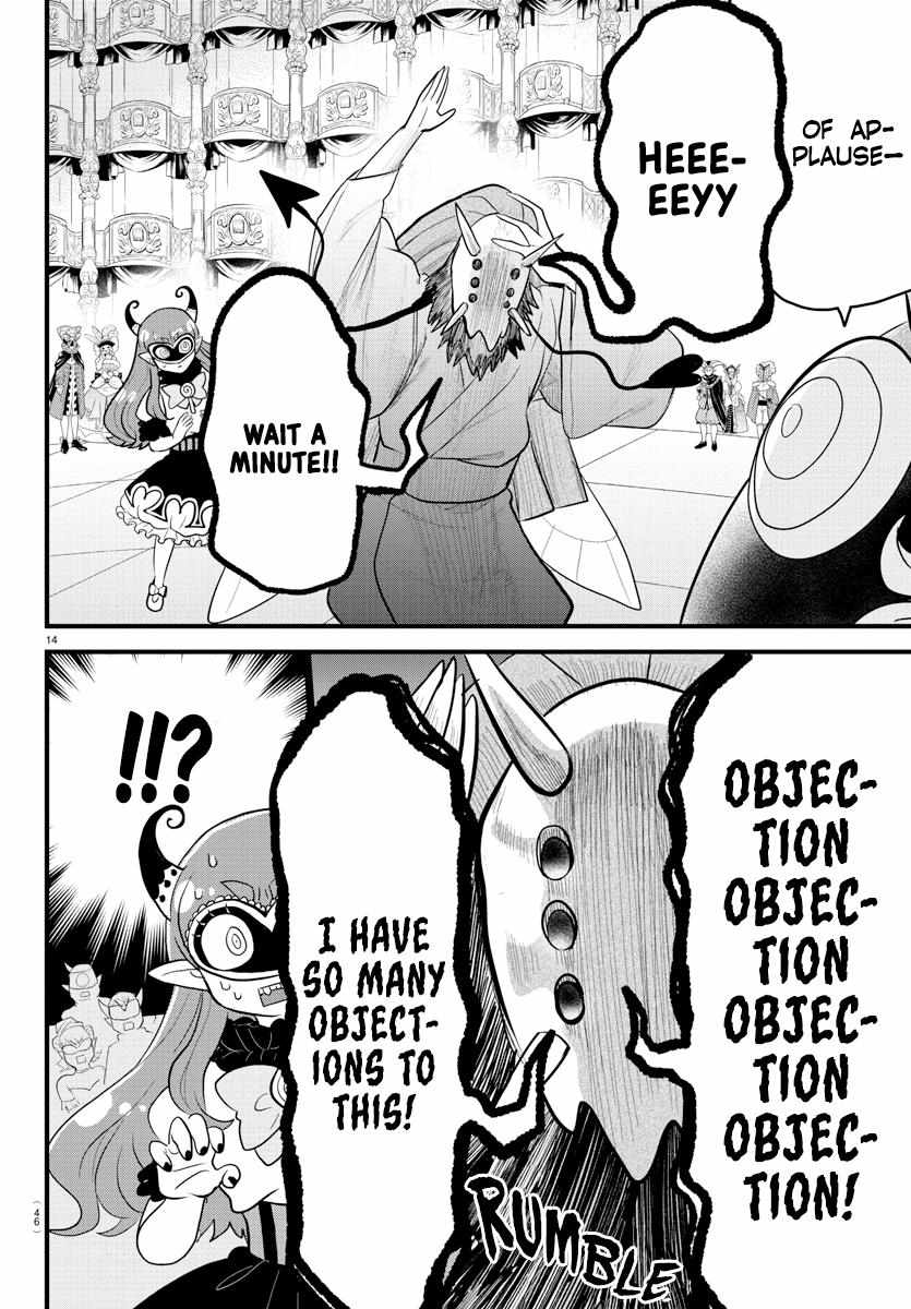 Read Mairimashita Iruma-kun Manga Online