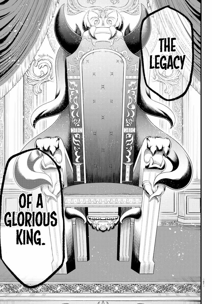 Read Mairimashita Iruma-kun Manga Online