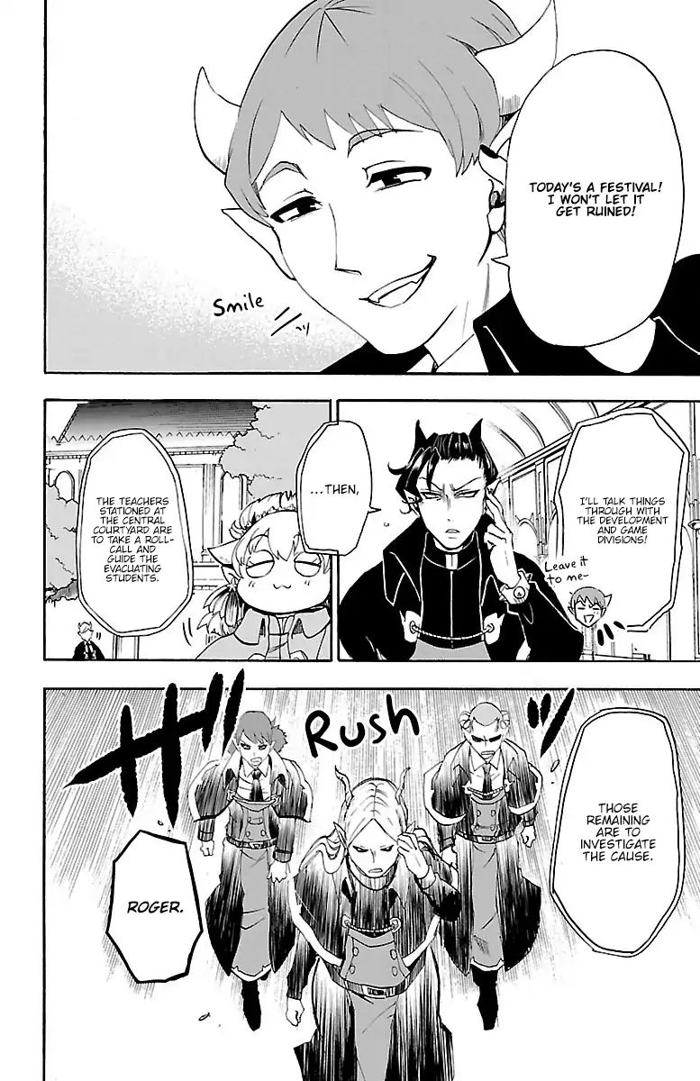 Read Mairimashita Iruma-kun Manga Online
