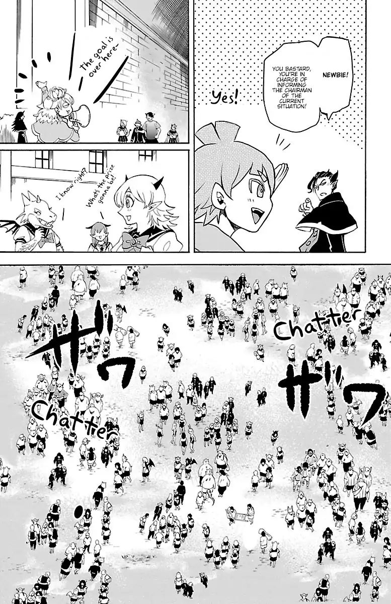 Read Mairimashita Iruma-kun Manga Online