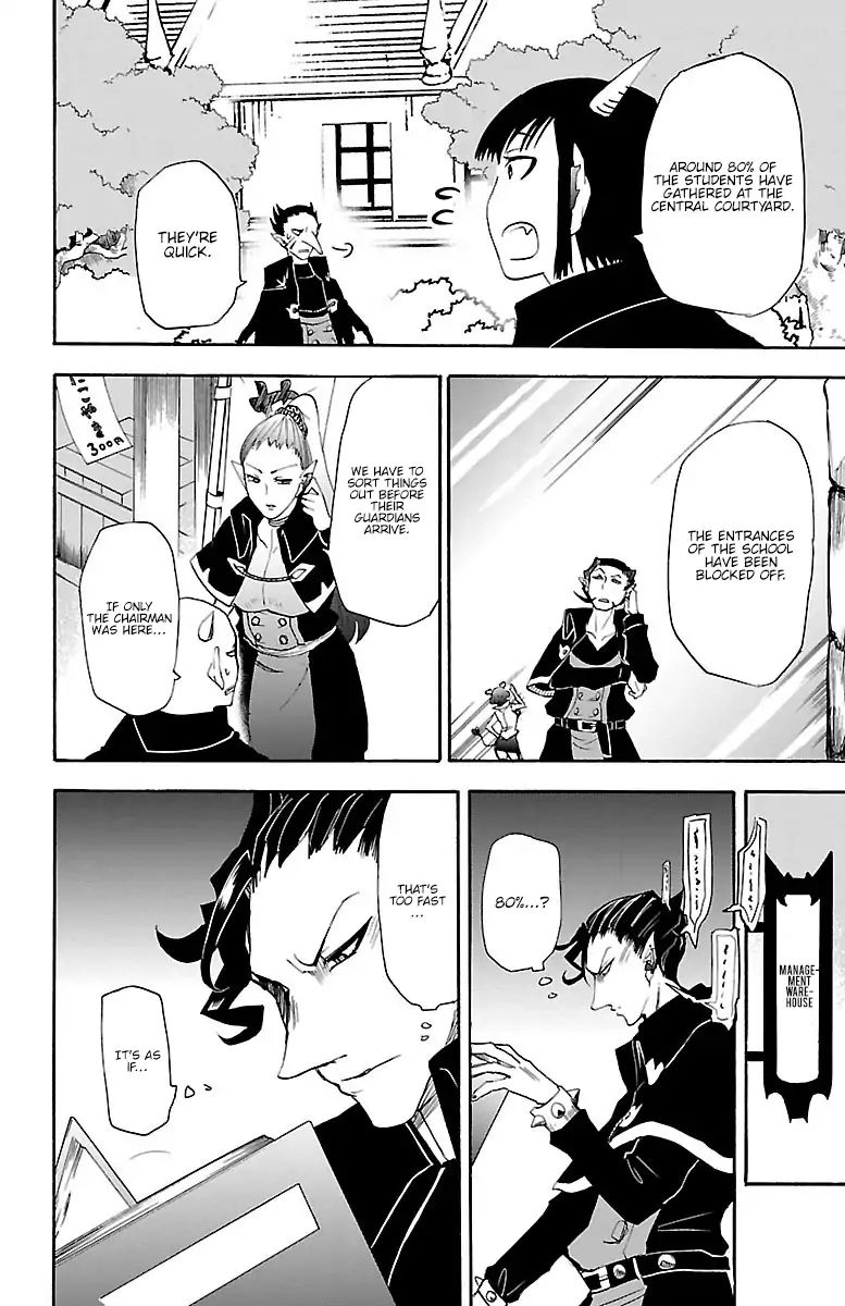 Read Mairimashita Iruma-kun Manga Online