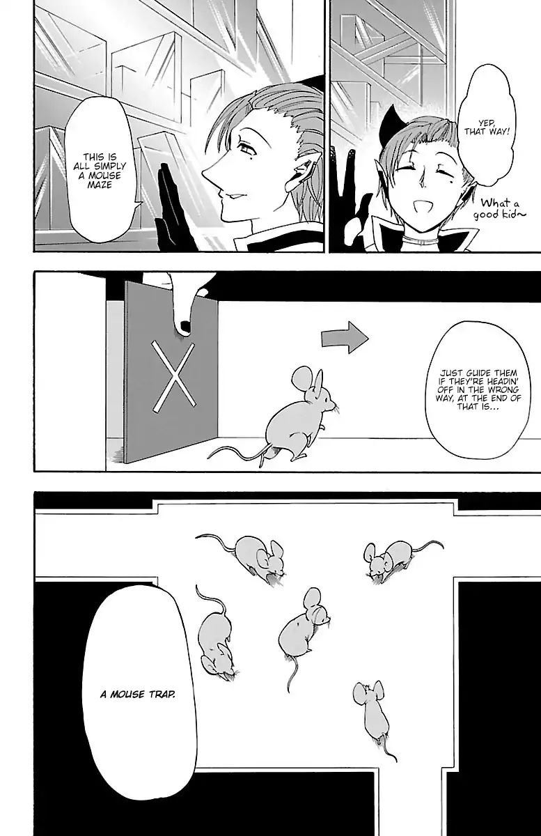 Read Mairimashita Iruma-kun Manga Online