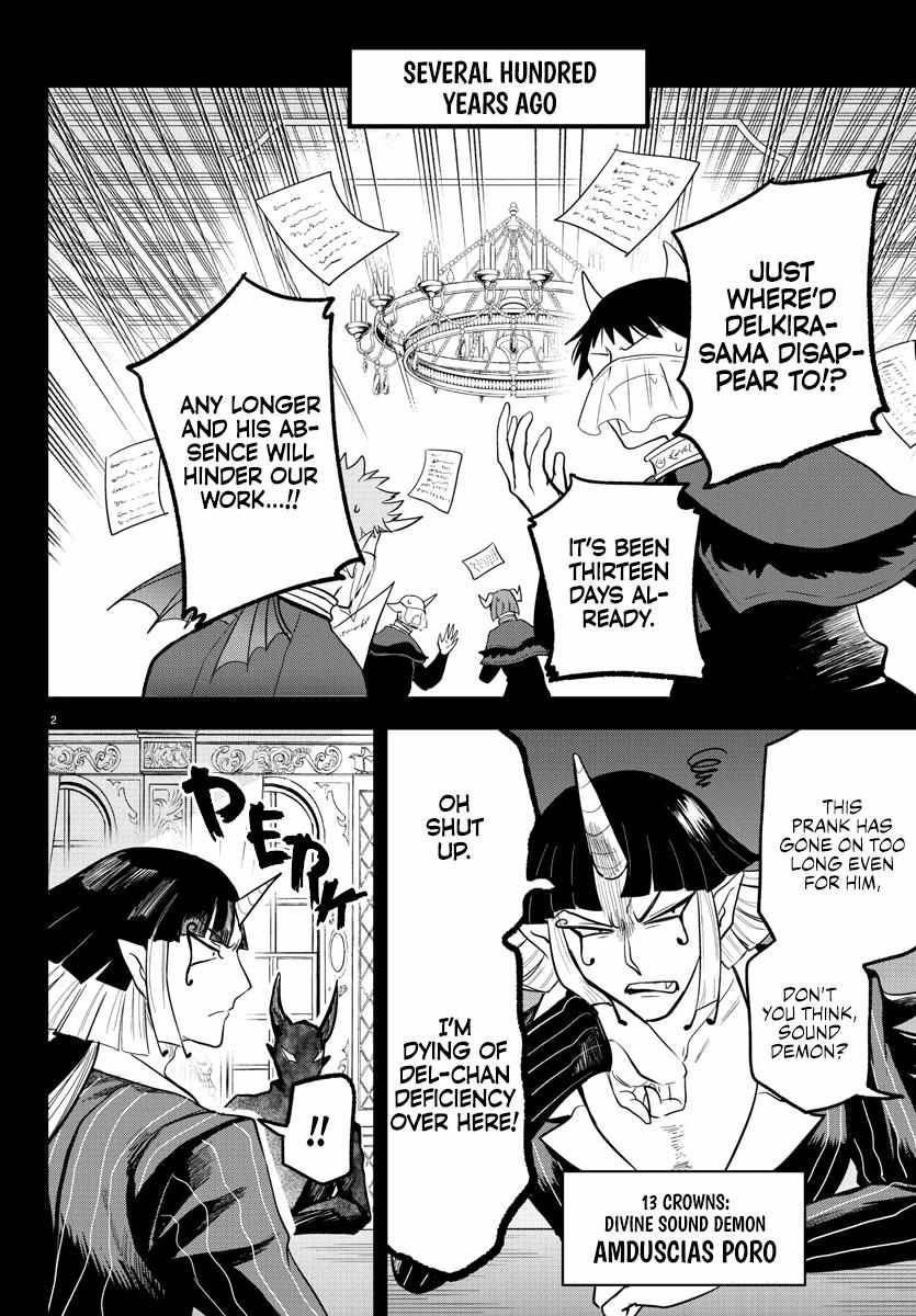 Read Mairimashita Iruma-kun Manga Online