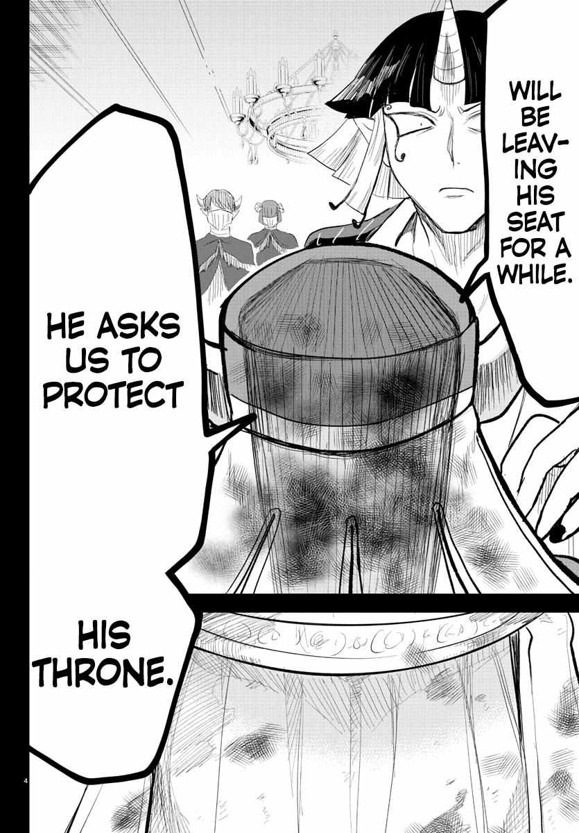 Read Mairimashita Iruma-kun Manga Online