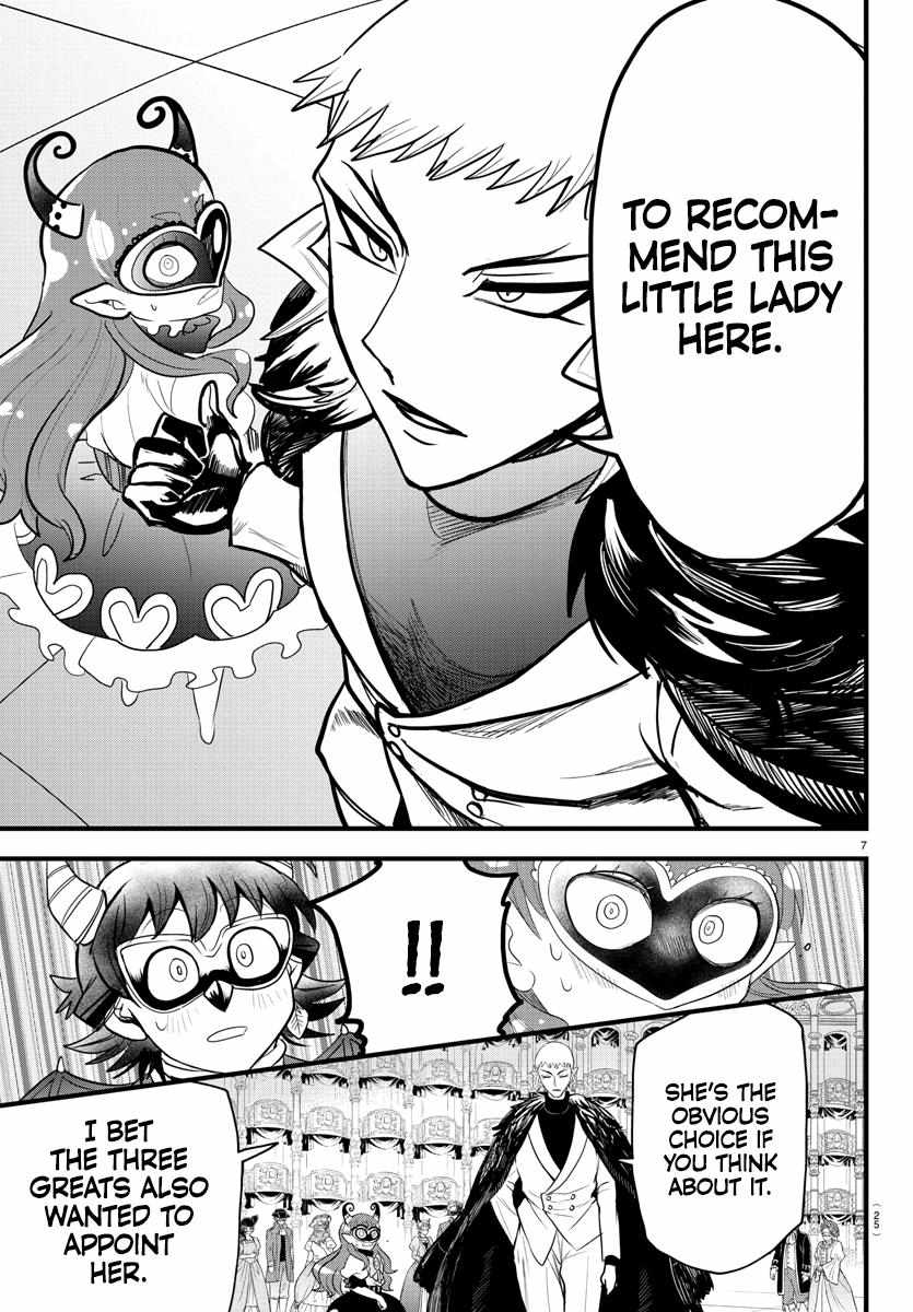 Read Mairimashita Iruma-kun Manga Online