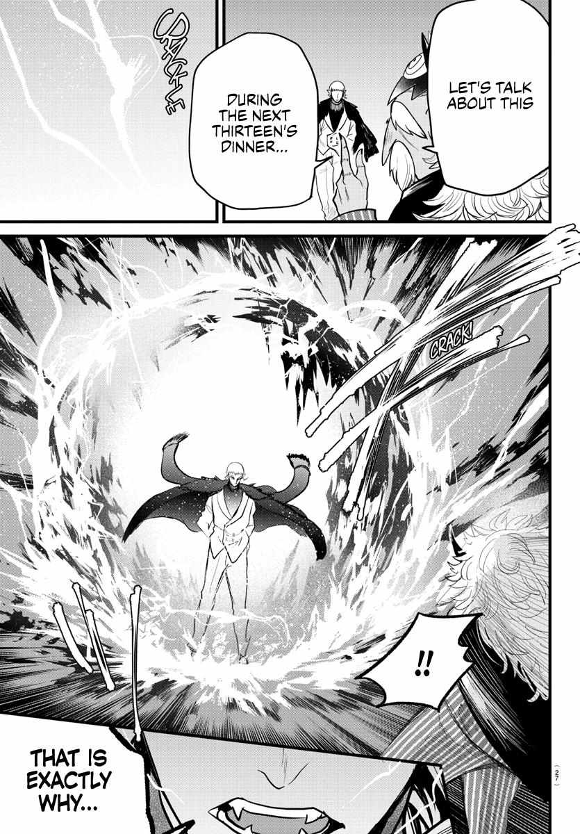Read Mairimashita Iruma-kun Manga Online