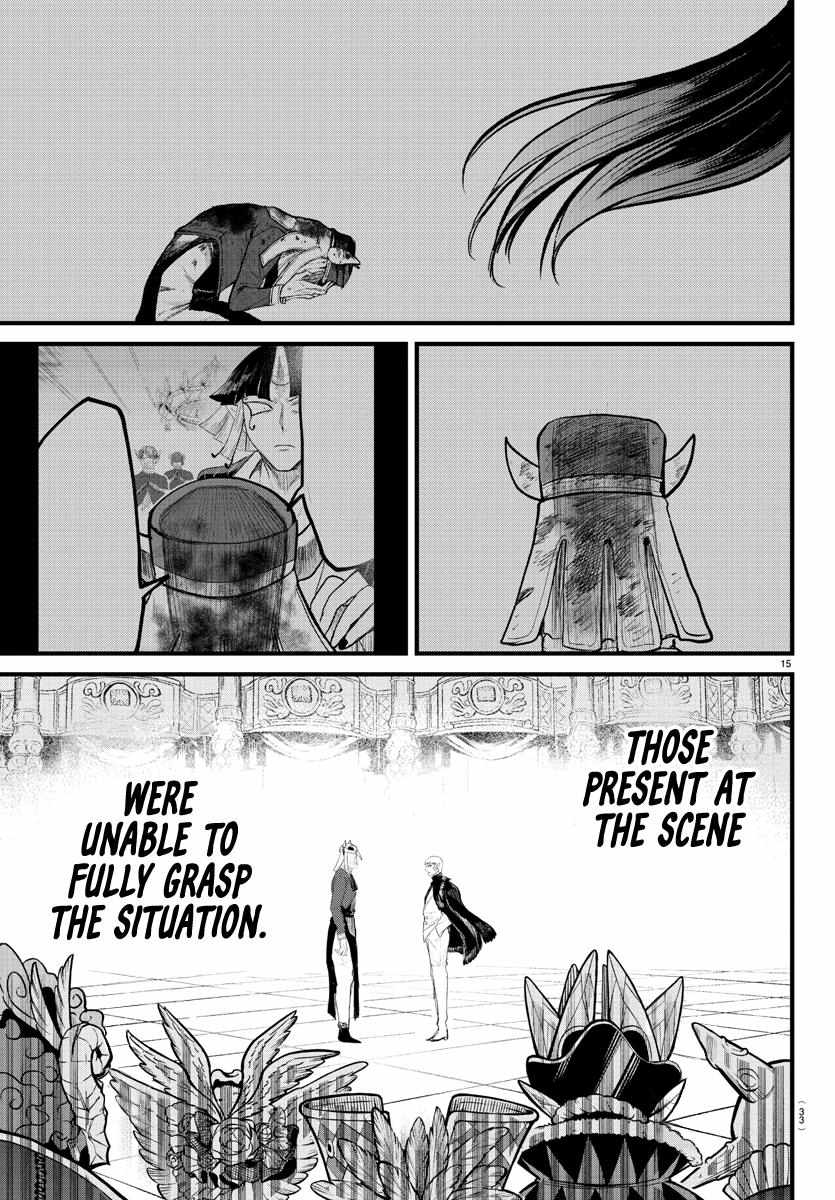 Read Mairimashita Iruma-kun Manga Online