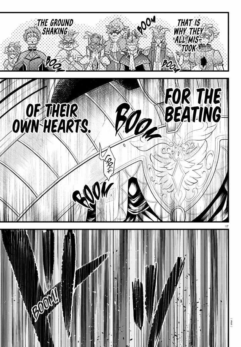 Read Mairimashita Iruma-kun Manga Online