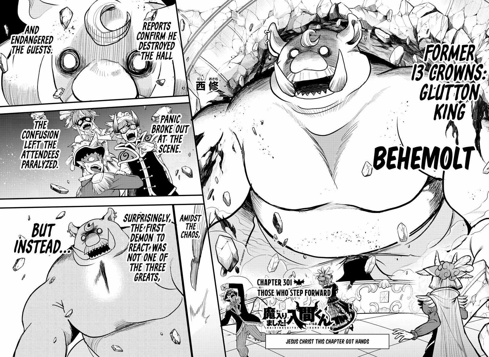 Read Mairimashita Iruma-kun Manga Online
