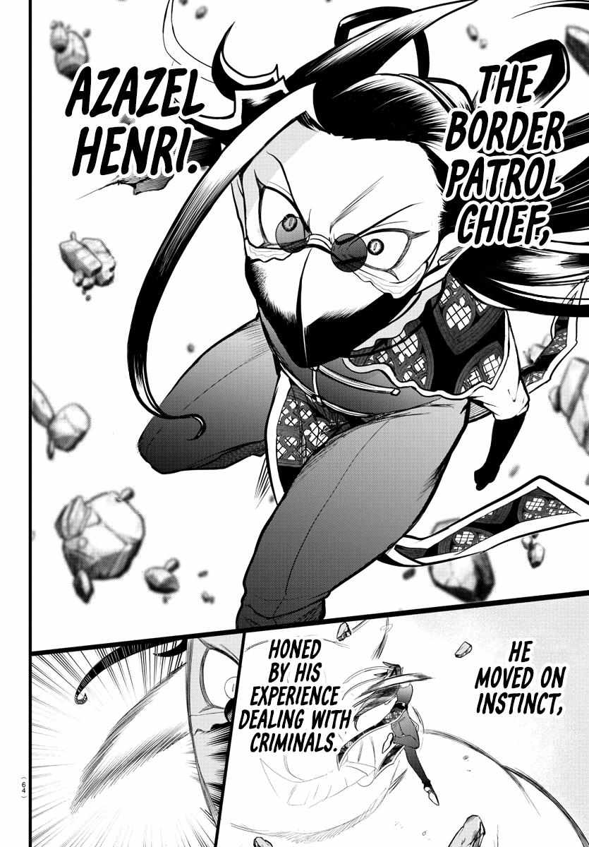Read Mairimashita Iruma-kun Manga Online