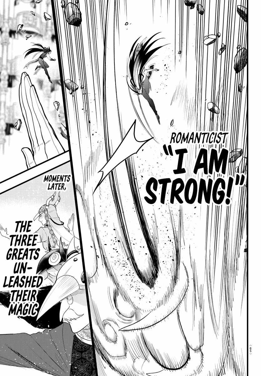 Read Mairimashita Iruma-kun Manga Online