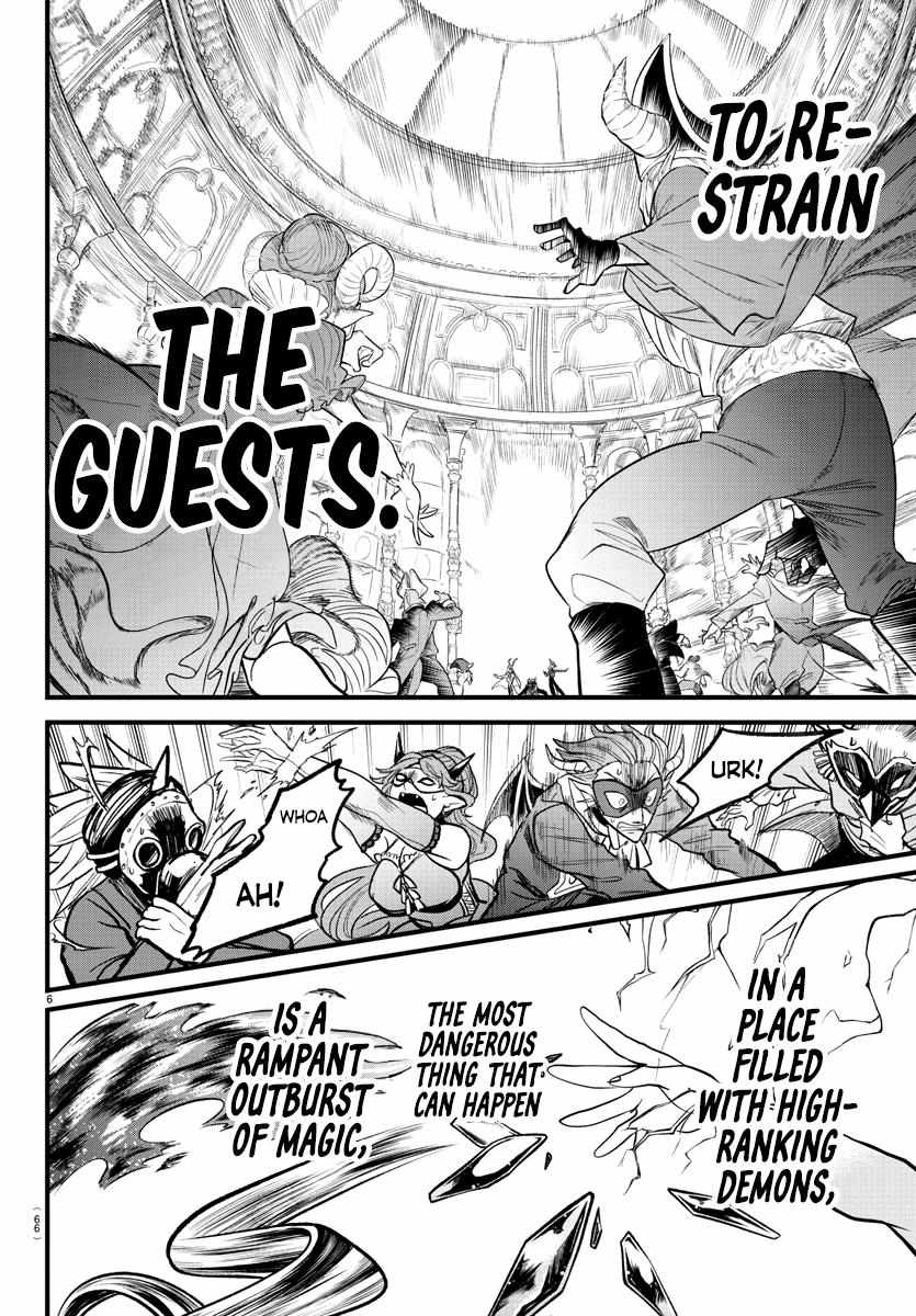 Read Mairimashita Iruma-kun Manga Online
