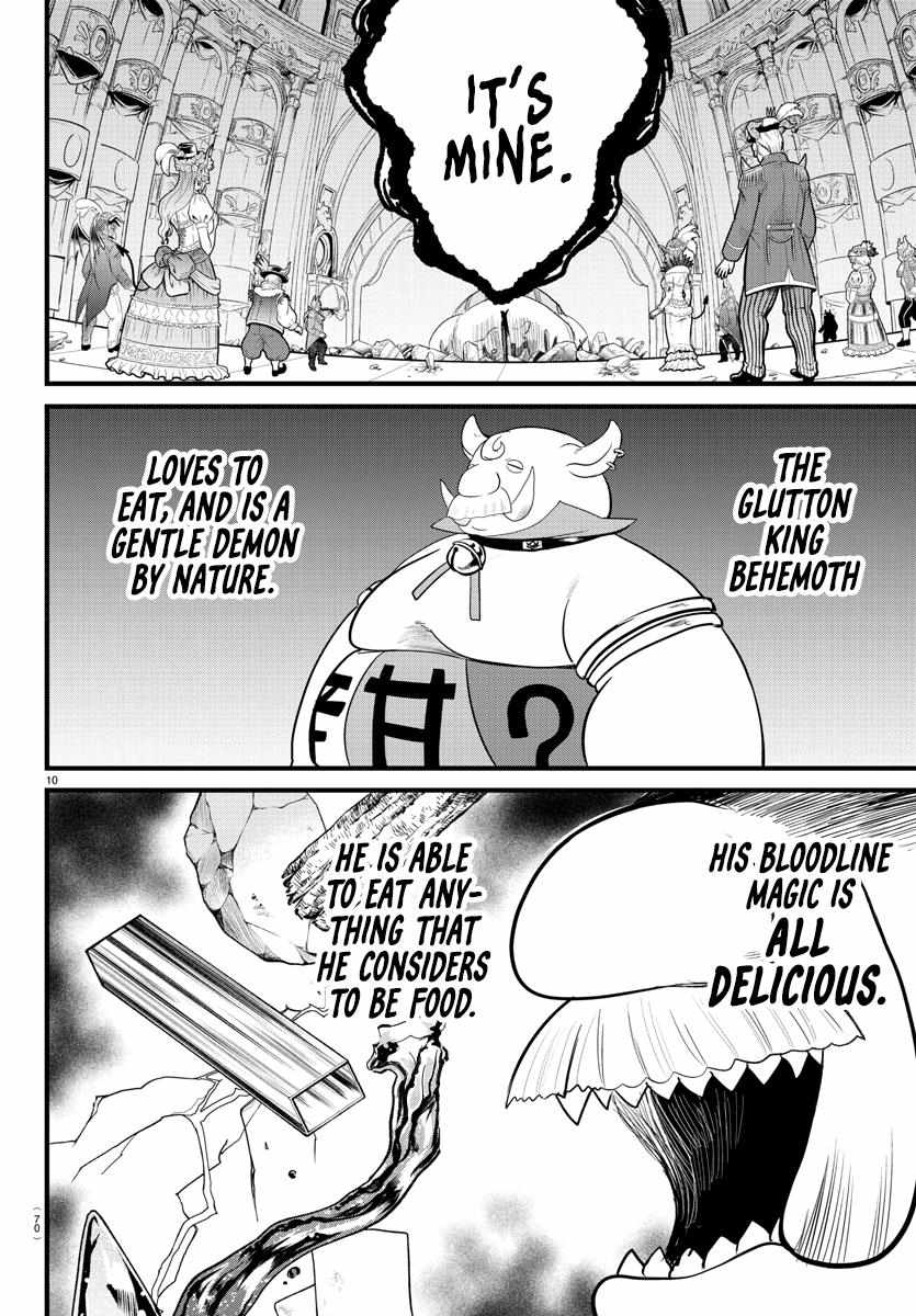 Read Mairimashita Iruma-kun Manga Online