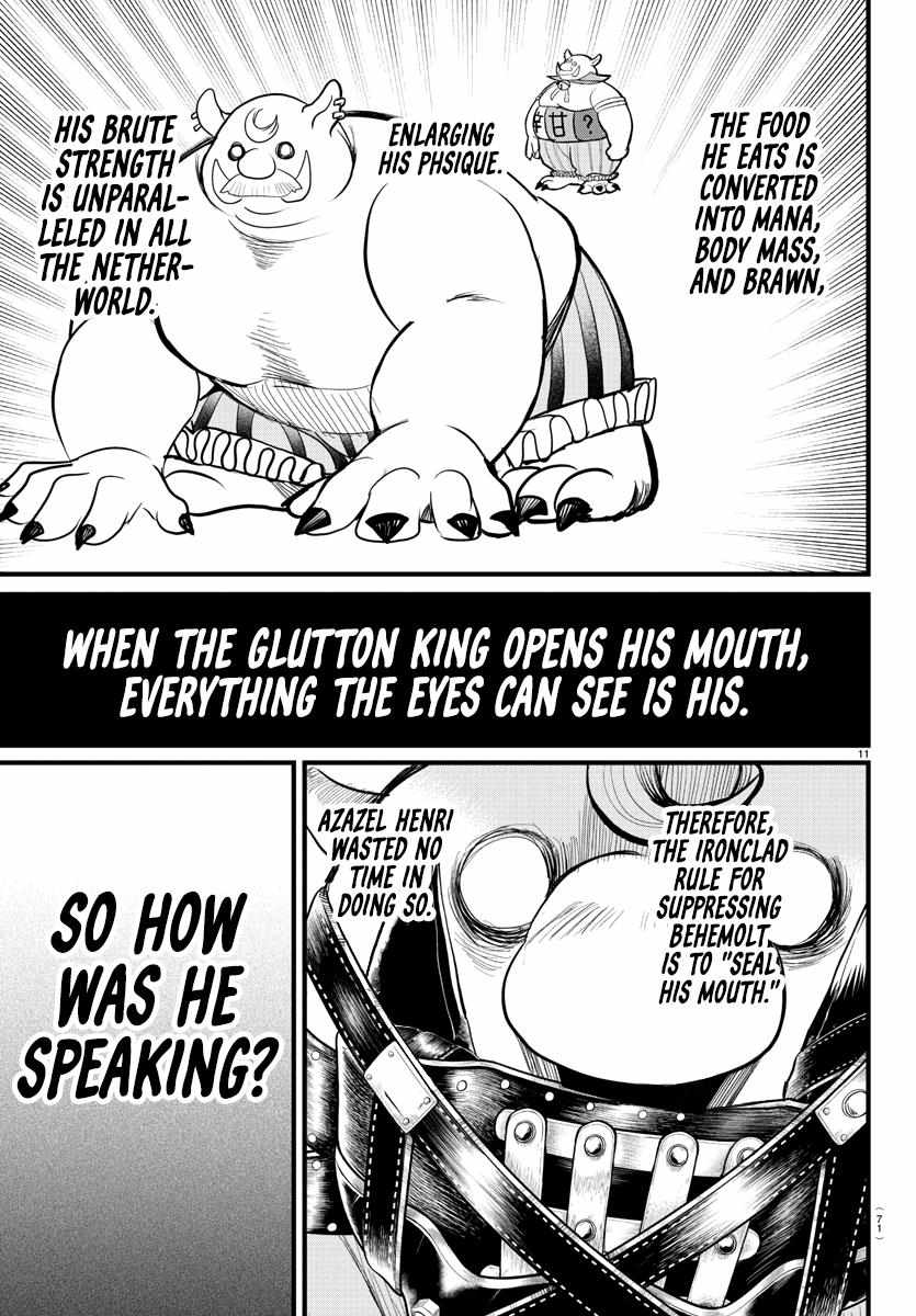 Read Mairimashita Iruma-kun Manga Online