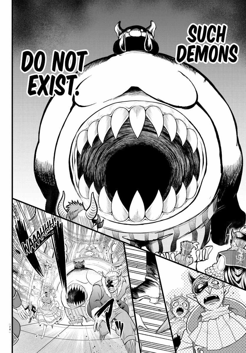 Read Mairimashita Iruma-kun Manga Online