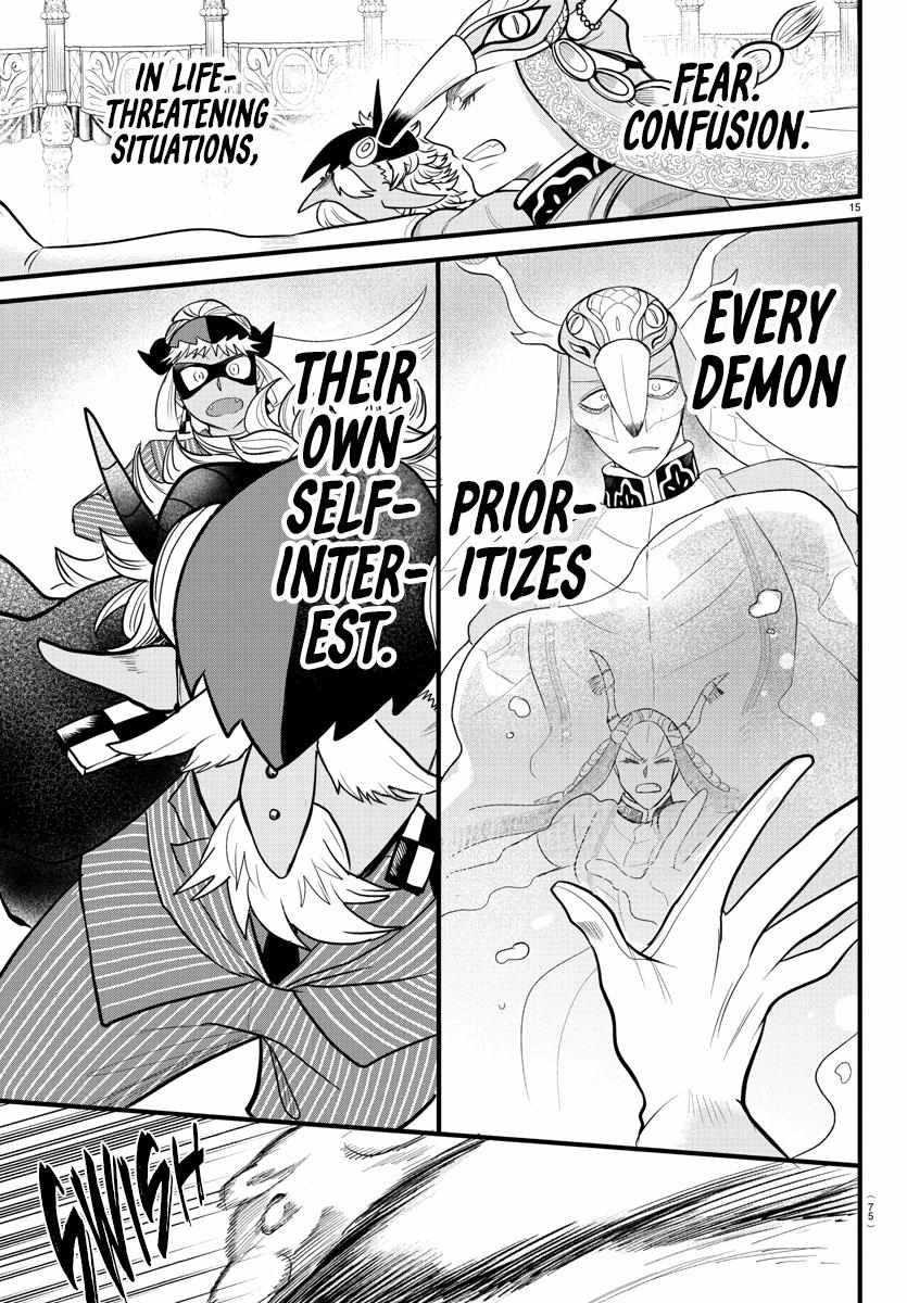 Read Mairimashita Iruma-kun Manga Online