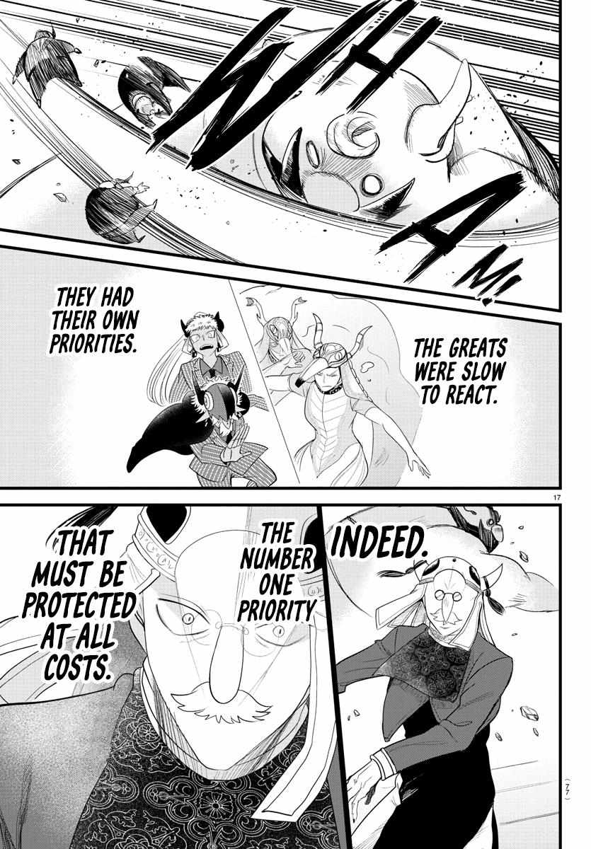 Read Mairimashita Iruma-kun Manga Online