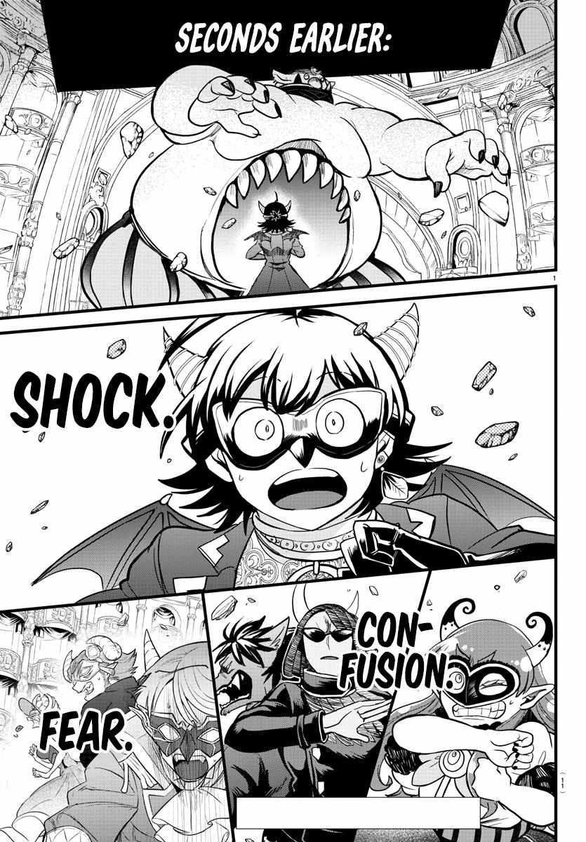 Read Mairimashita Iruma-kun Manga Online