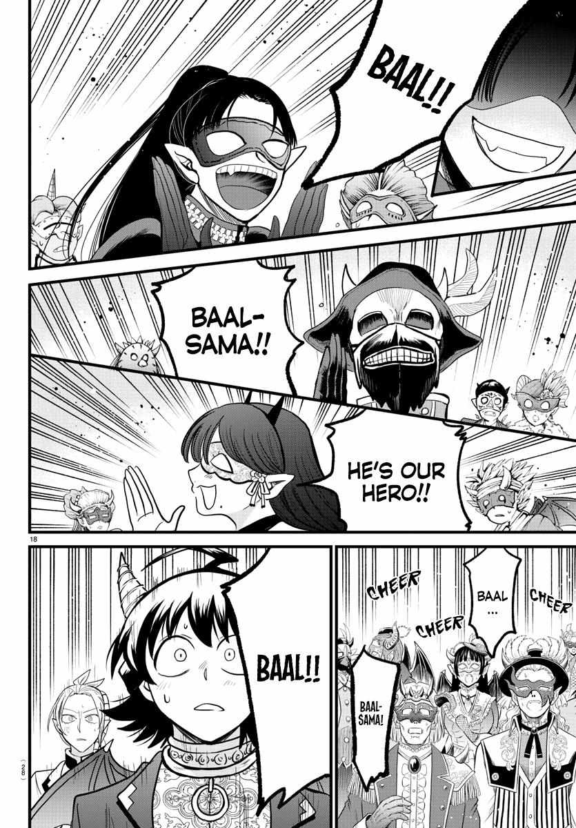 Read Mairimashita Iruma-kun Manga Online