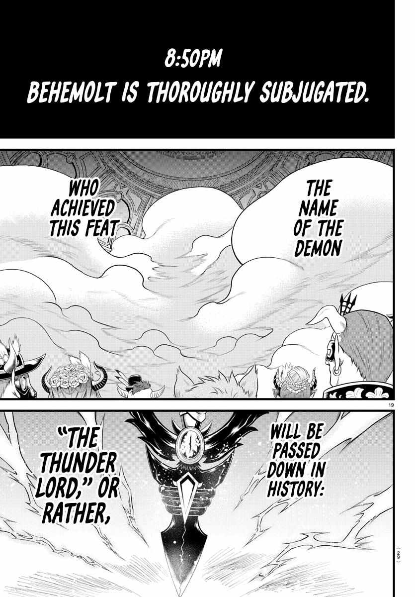 Read Mairimashita Iruma-kun Manga Online