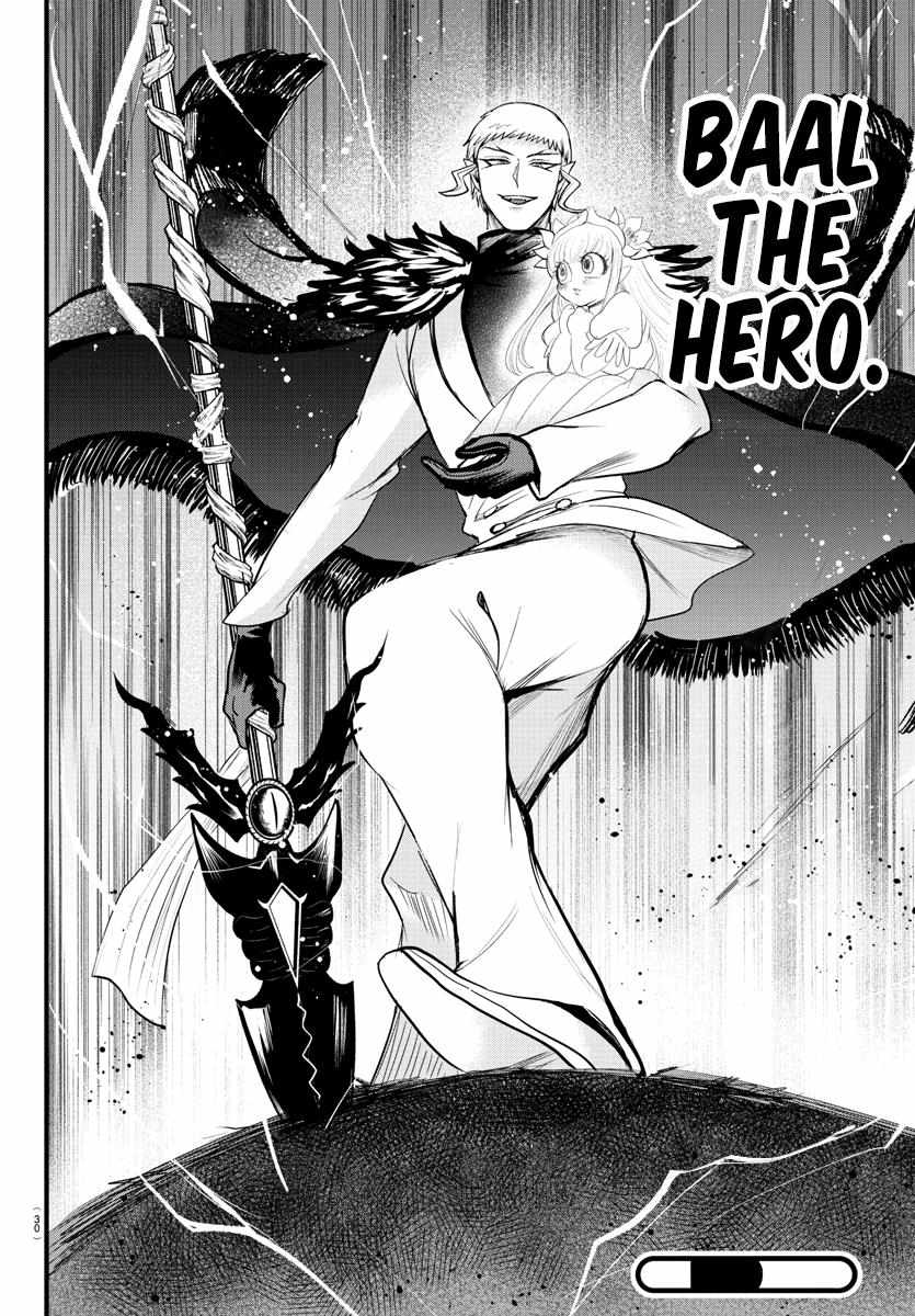 Read Mairimashita Iruma-kun Manga Online