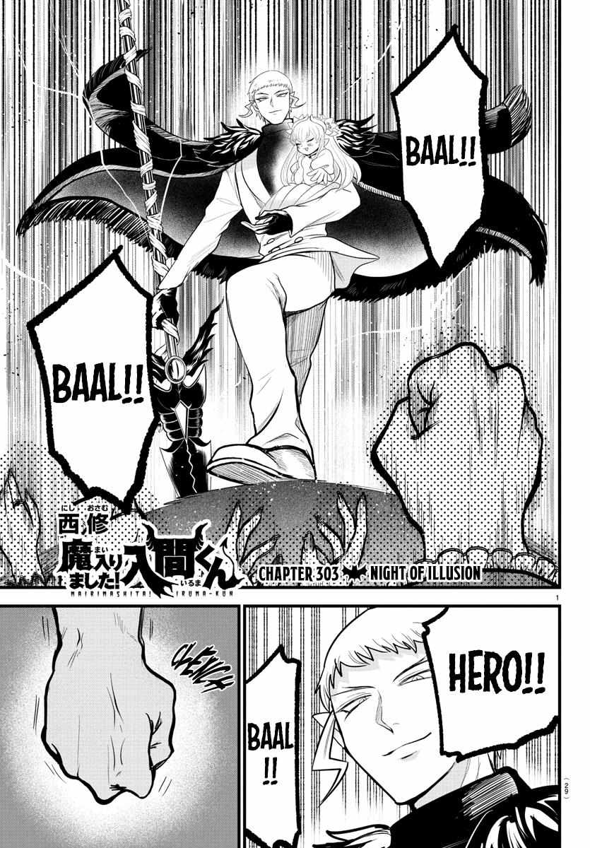 Read Mairimashita Iruma-kun Manga Online