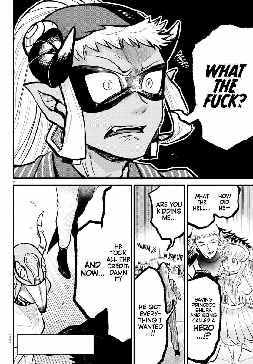Read Mairimashita Iruma-kun Manga Online