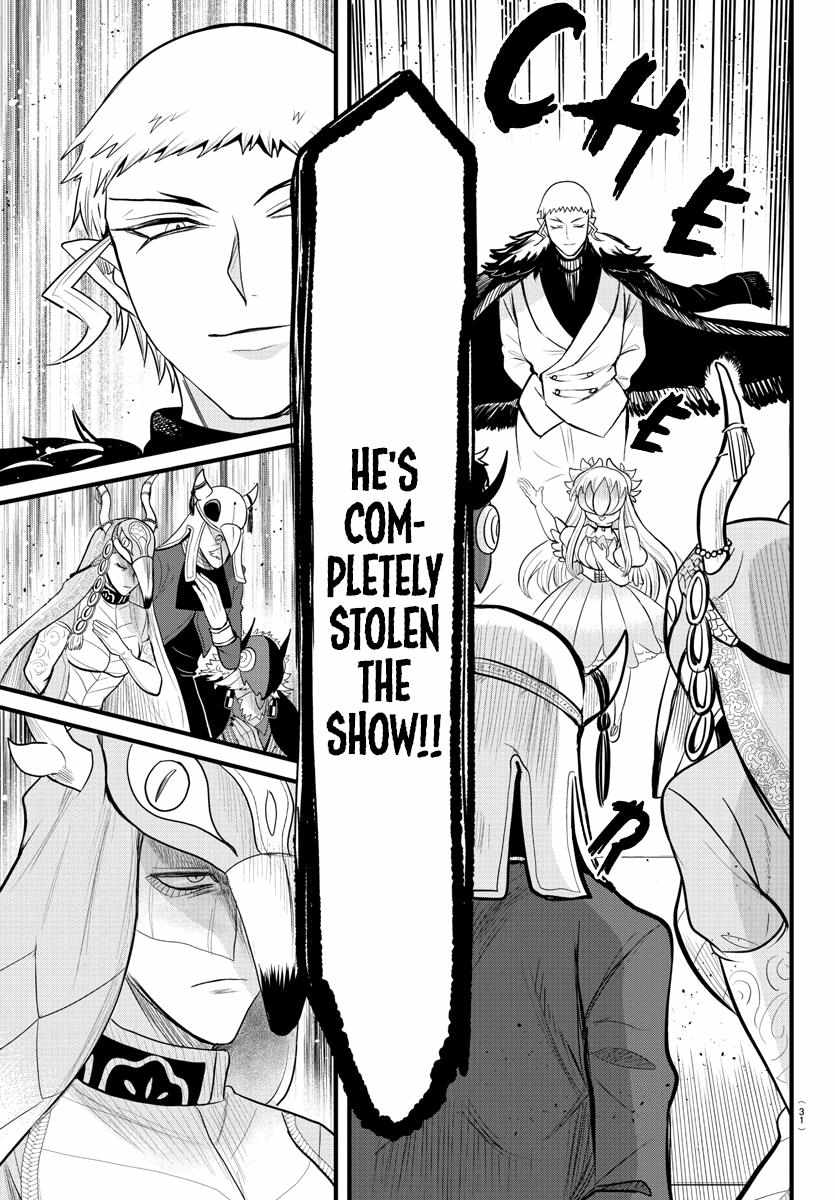 Read Mairimashita Iruma-kun Manga Online