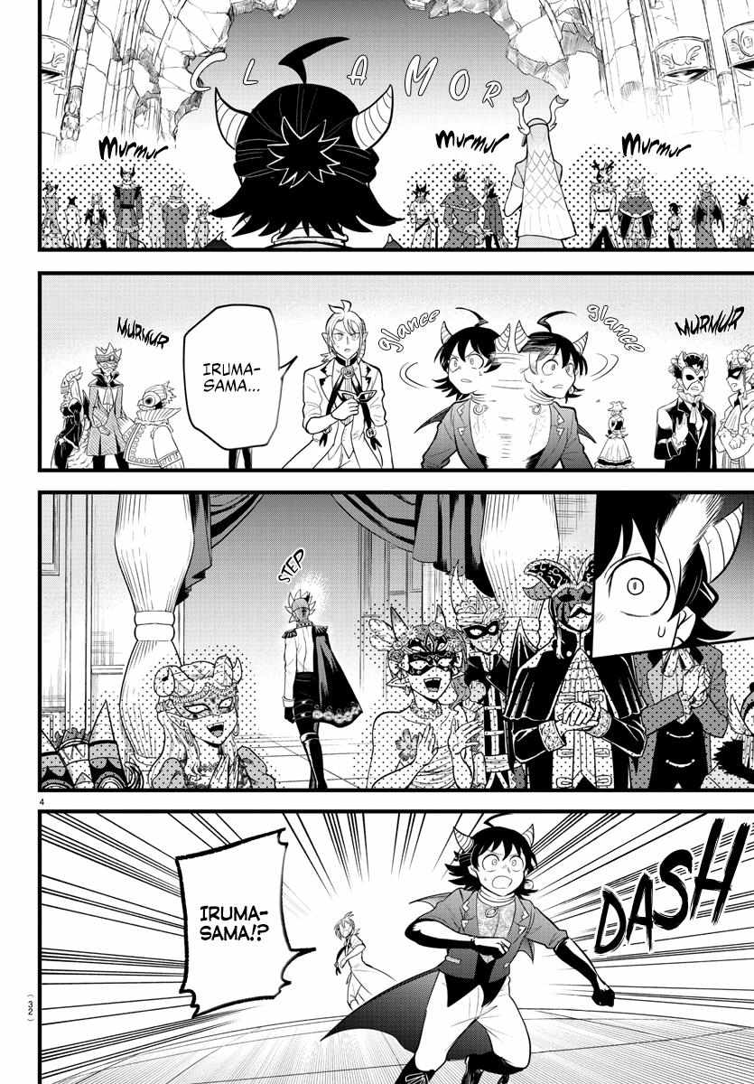 Read Mairimashita Iruma-kun Manga Online