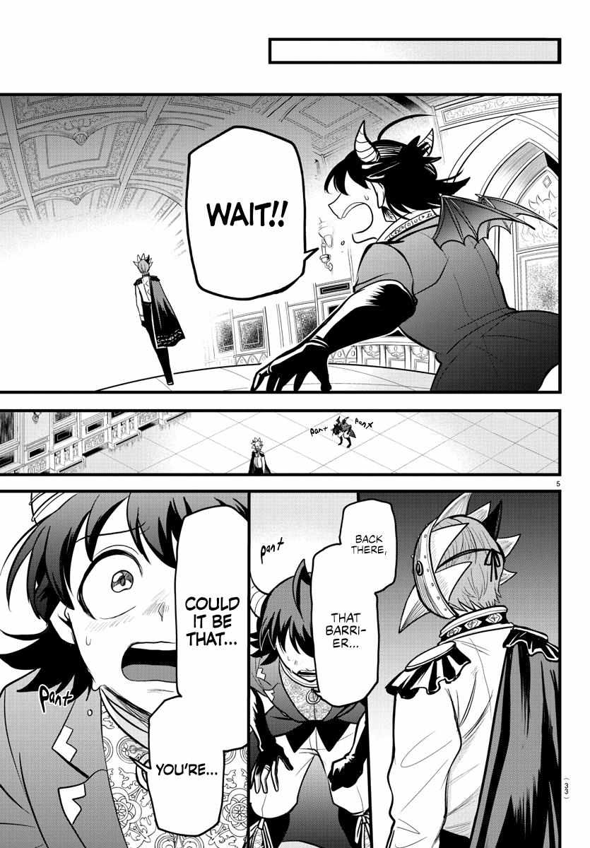 Read Mairimashita Iruma-kun Manga Online
