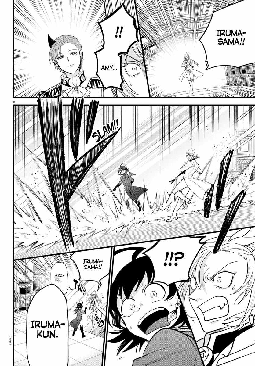 Read Mairimashita Iruma-kun Manga Online
