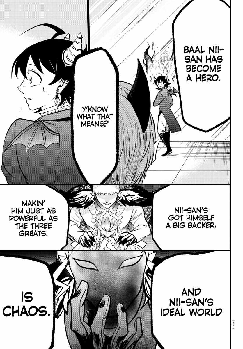 Read Mairimashita Iruma-kun Manga Online