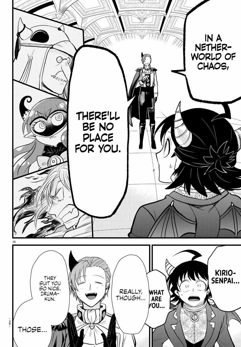 Read Mairimashita Iruma-kun Manga Online